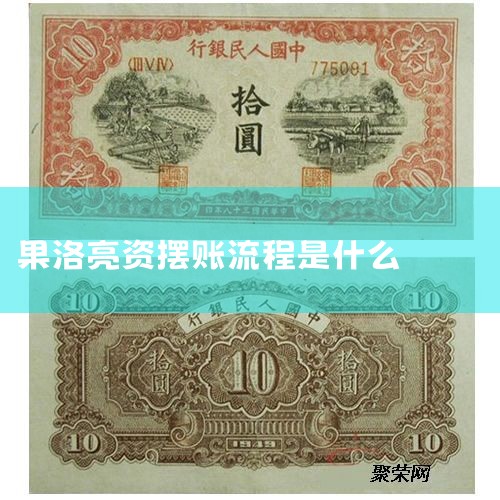 ����,����˲��ĵǼ����̰������²���:�������ͨ����ƾ֤,���ղ�ͬ�Ŀ�Ŀ����Ǽ��ڸ��Ե���ϸ�˲�,֮���ٽ���ϸ�˲������˻������ʷ�����л���,�γ����ˡ����,ͨ������ƽ��,��...