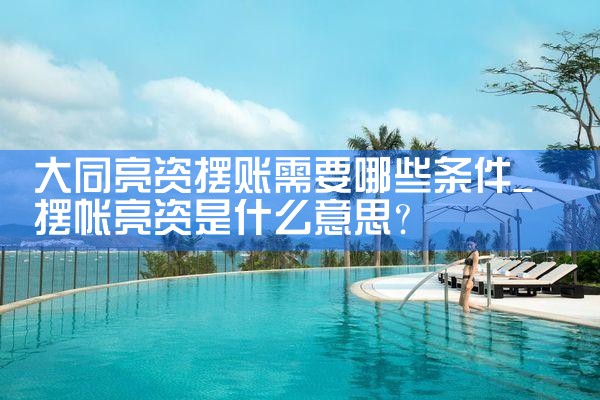 广发银行上海信贷中心地址在哪里
