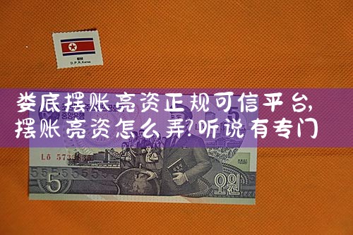 上海资产管理信贷担保中心怎么样