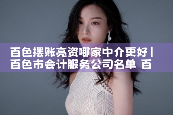 上海个人过桥资金借贷平台