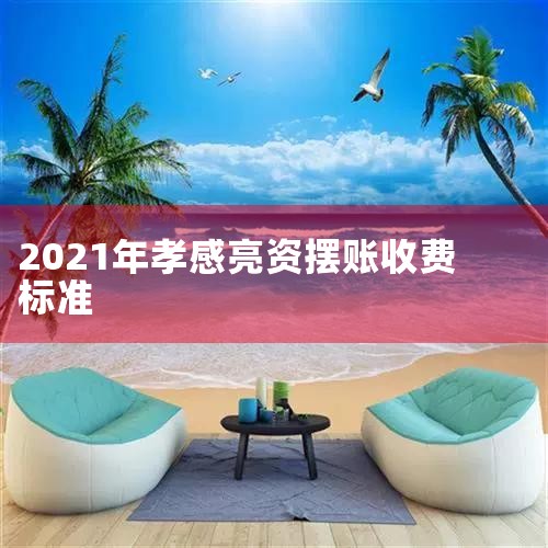 1�����ŵ��ʣ���һ�ֶ����ʽ����ͨ��Ϊ�����޲����������£����ŵ�����һ���볤���ʽ���Խ��ʽ���ͨ��Ϊ��2��Ŀ���ǽ����ʽ����ͨ��ͨ�����ŵ��ʴﵽ�볤���ʽ�Խӵ�������Ȼ���Գ����ʽ���������ʽ𡣹��ŵ�