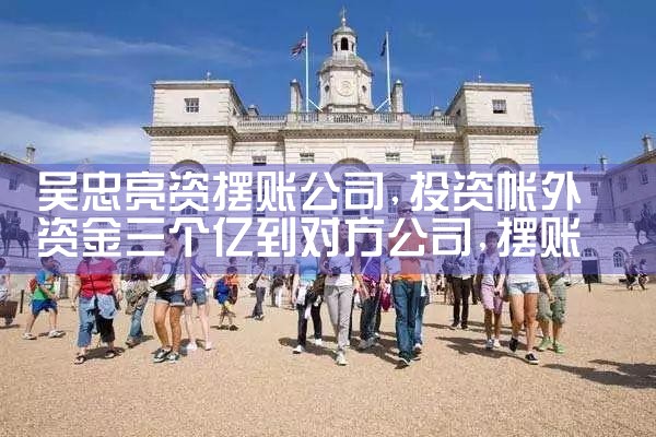 攀枝花买卖房过桥资金