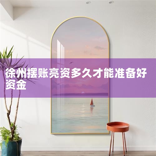 �Ϻ�ƽ���ջ�С���޵�Ѻ��������ʵ���ڵġ��Ϻ�ƽ���ջ���һ���ṩС��������Ľ��ڻ��������У�С���޵�Ѻ������ָ����������ṩ��Ѻ���ƾ�������ú�һ�������ʣ�������֤�������ż�¼�ȣ����ɻ��һ����ȵ�