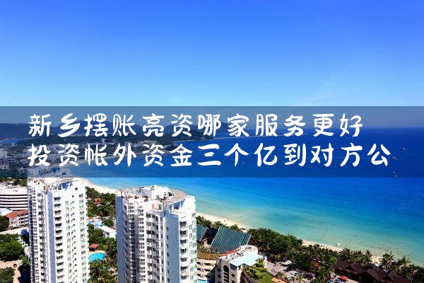 民信贷上海公司地址