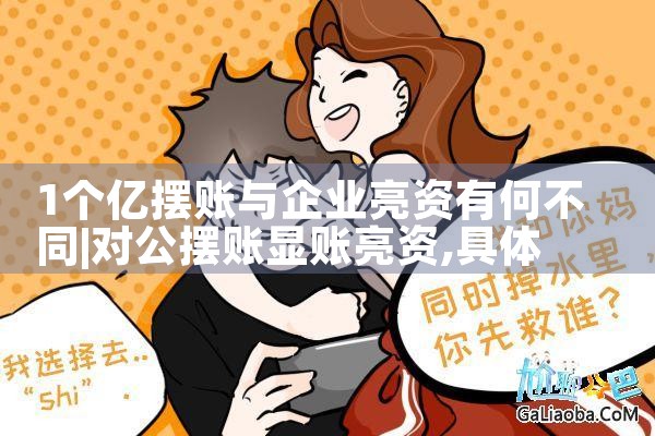 玉溪亮资摆账哪家门槛更低