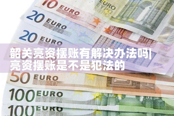 上海平安信贷公司地址