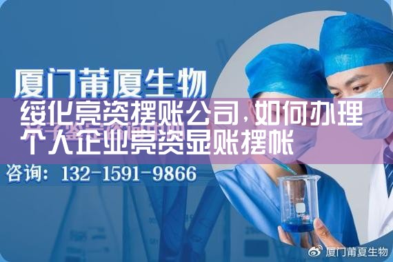 六盘水买卖房过桥资金