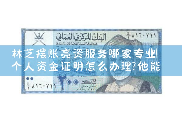 上海储蓄卡是哪家信贷公司的卡
