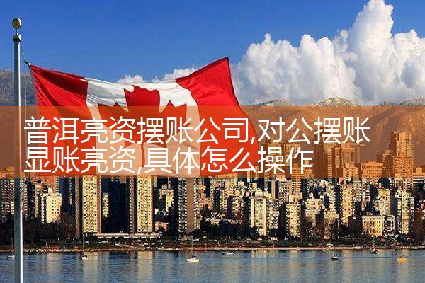 赣州过桥垫资排名
