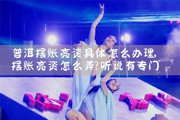 上海浦东企业信贷中心电话