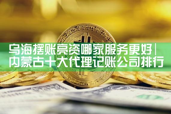 上海信贷是什么平台放款的公司
