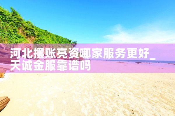 在上海申请信贷哪个公司好申请呢知乎
