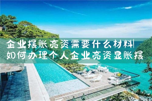 为什么所有的信贷公司都在上海