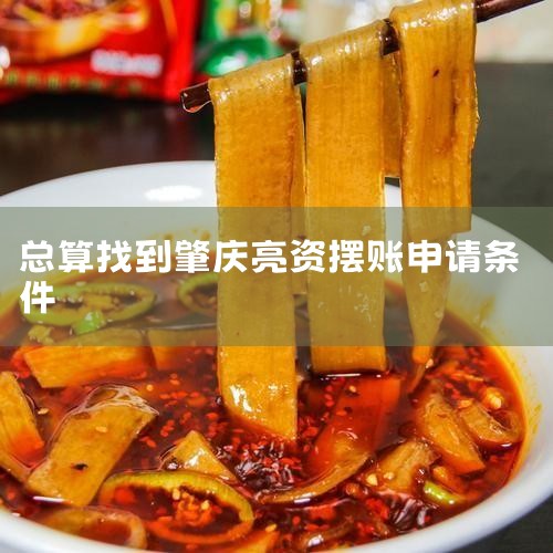 ��������,����к�ɽ���۽�һ�����ߡ������������,ȫ���ƶ����������̡������ʵ,���֮�˷ܽ������̡� �۽�������ع���,���롰֧�����ȡ���������ع����ǡ�������...