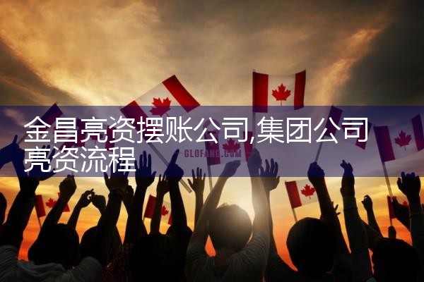 庆阳买卖房过桥资金