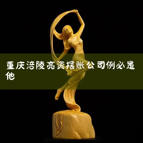 �������ʶԹ��Ĳ������� �����������:1. Ӫҵִ������ԭ��2. ��֯������������ԭ��3. ˰��Ǽ�֤����ԭ��4. ��������֤ԭ��5. ���˹ɶ�����֤ԭ��6. ��˾һ��...