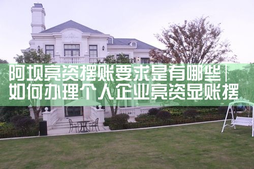 信用卡重组成功经历