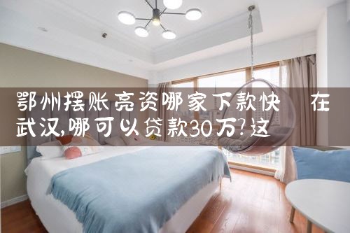 信用卡逾期怎样进行债务重组成都