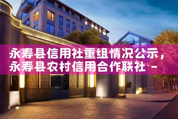 信用卡债务重组可以保住征信吗