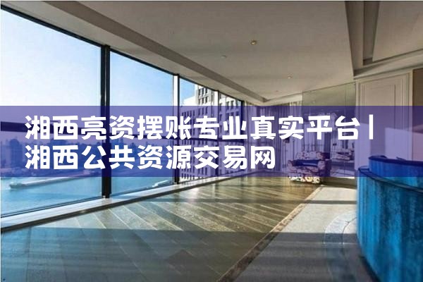 烟台信用卡逾期债务重组怎么协商还本金