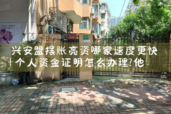 交通银行信用卡重组方案最新规定
