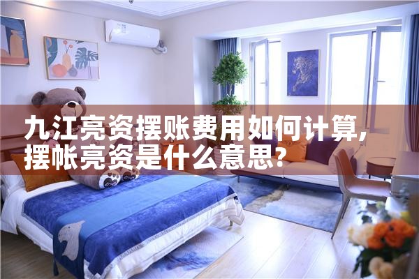 ���������ÿ�ծ�����鹫˾������ʾ��ѯ
