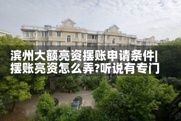 信用卡网贷债务百万如何重组呢