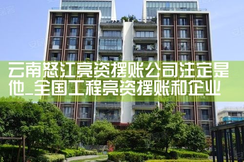 信用卡重组协议还款