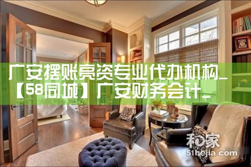 信用卡重组业务流程