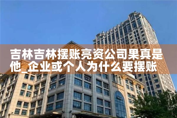 信用卡逾期重组又逾期了