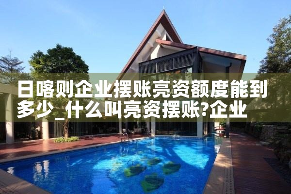 信用卡逾期还不上债务重组
