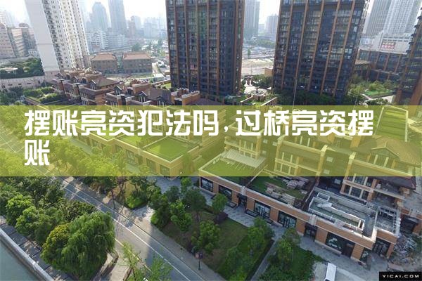 信用卡重组成功经历多久还款