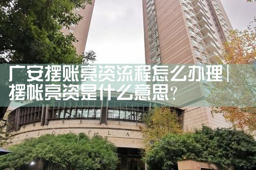 信用卡账务重组什么意思呀啊
