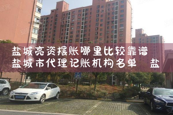 平安信用卡债务重组申请表
