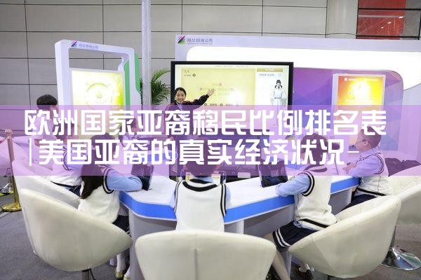 上海美国投资移民需要什么条件和资格证书|美国移民