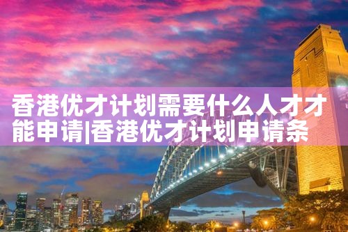 中国人东京买房震惊日本