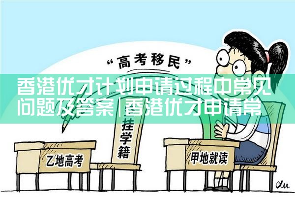 希腊房产衰退|希腊移民
