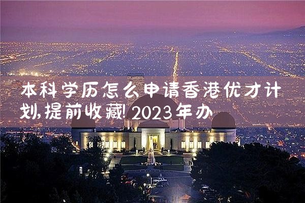 ���չ������Ϻ��Ͷ������ĸ��õ���