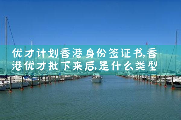 美国杰出人才办绿卡条件有哪些