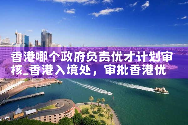 希腊房产每个区域简介