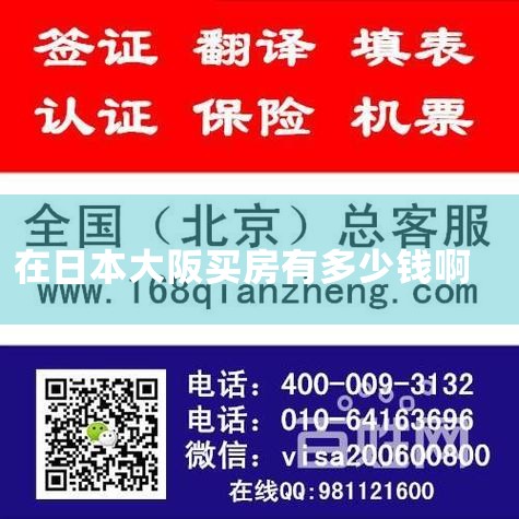 ����ʱ����3���5��������ʸ�2. �����ձ��ķ��ɷ��棬����˵û�з����¼����ͨΥ����3. ���㹻ά���������������ʲ��������벻����300����Ԫ��4. �н�����˰����û����Ƿ���ͱ��ա��߶��˲�