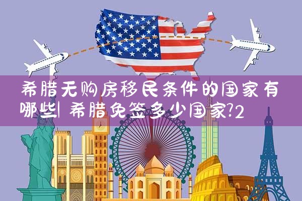 �ձ�����50��������֪������