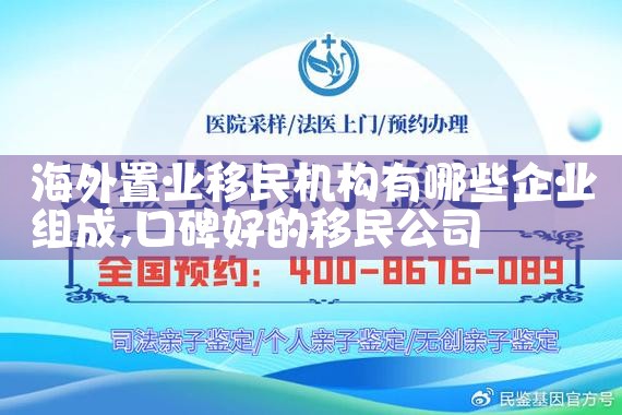 崇明爱尔兰投资移民上海中介