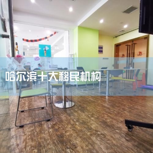 1���������� �����������й�ҵ�ڹ�ģ���ҵ��Χ��㡢��Ŀ������ȫ�ĳ��뾳�����������ȫ��ӵ��25��ֱ���ֹ�˾����ǩԼǰ��ǩԼ���һ�������񣬳�Ϊ������ҵ�����ߺ������ߣ����������Ѿ��ɹ�����������ʮ