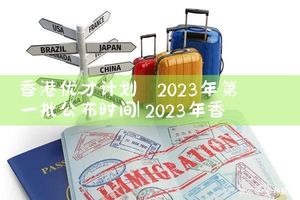 大阪买房被骗案例