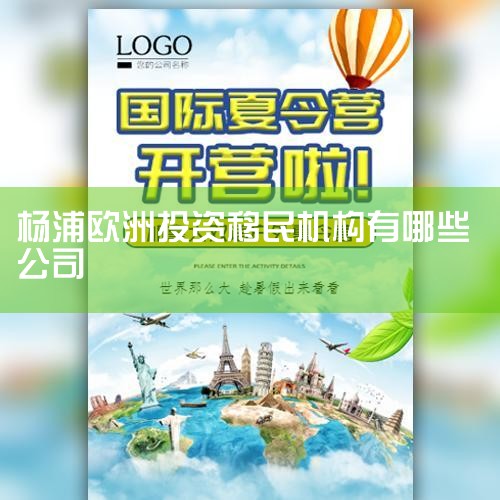2���������� ����������һ�ҷǳ�רҵ�����������ӵ��רҵ�������Ŷӣ�������ҵ���൱Ȩ���Ļ�����רע�ں������񡢺���Ͷ�ʡ�ŦԼ�ĺ����������ɼ�����ɽ�ɽ���¸绪��Ϥ�ᡢ�¼��¡���ۡ���������������ж���