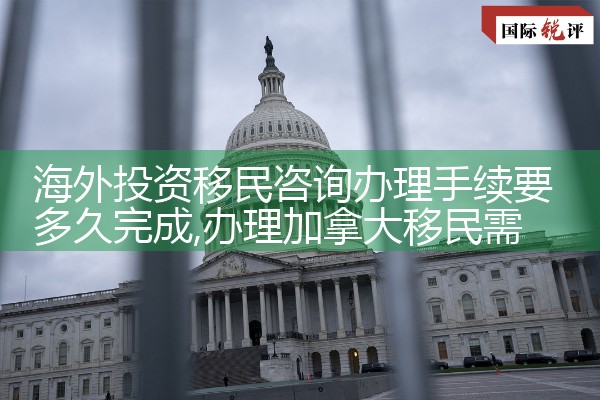 希腊投资移民热度不减