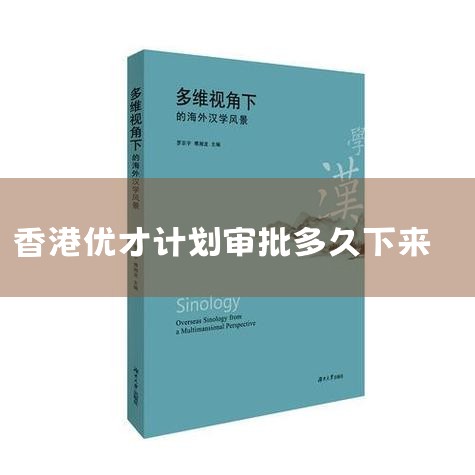 ����Ųŵ��������ڴ����Ҫһ������,���Ҳ��6���»�����,���������Ҫ9-12����.����뾳��ÿ�������һ��.�������Ҳ���������¾ͻ���������,���������ʱ���ǲ�ȷ����,�����ر�����,���ܵ�����(����,�������