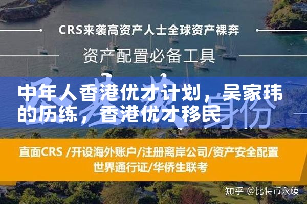 美国的杰出人才代表有哪些