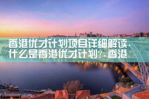 希腊房产年收益率多少正常吗|希腊移民
